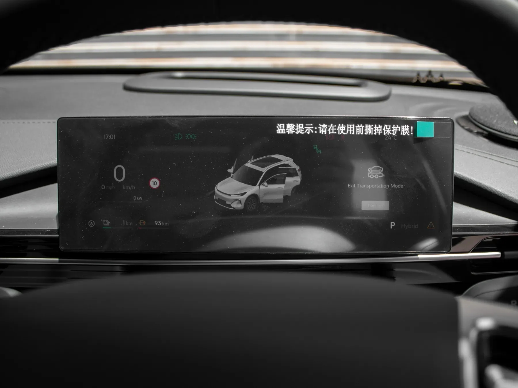 2026 Geely EM5 EM-i Apex - Image 11