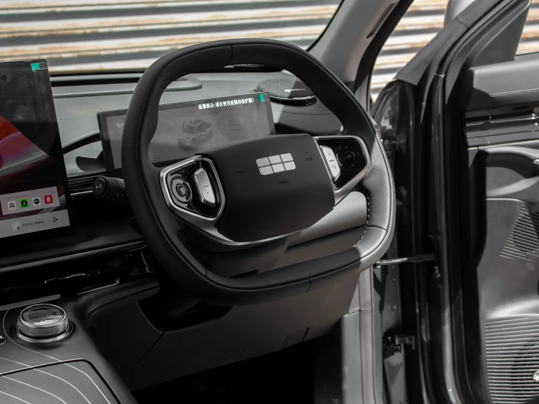 2026 Geely EM5 EM-i Apex - Image 19