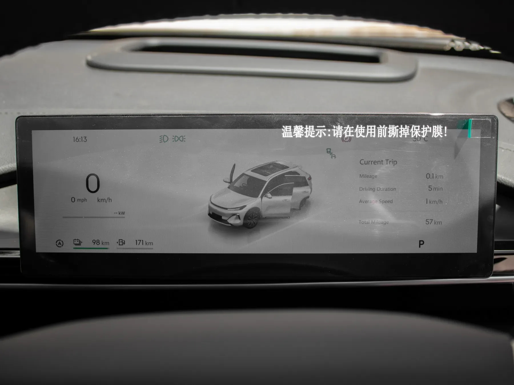 2026 Geely EM5 EM-i Aspire - Image 13