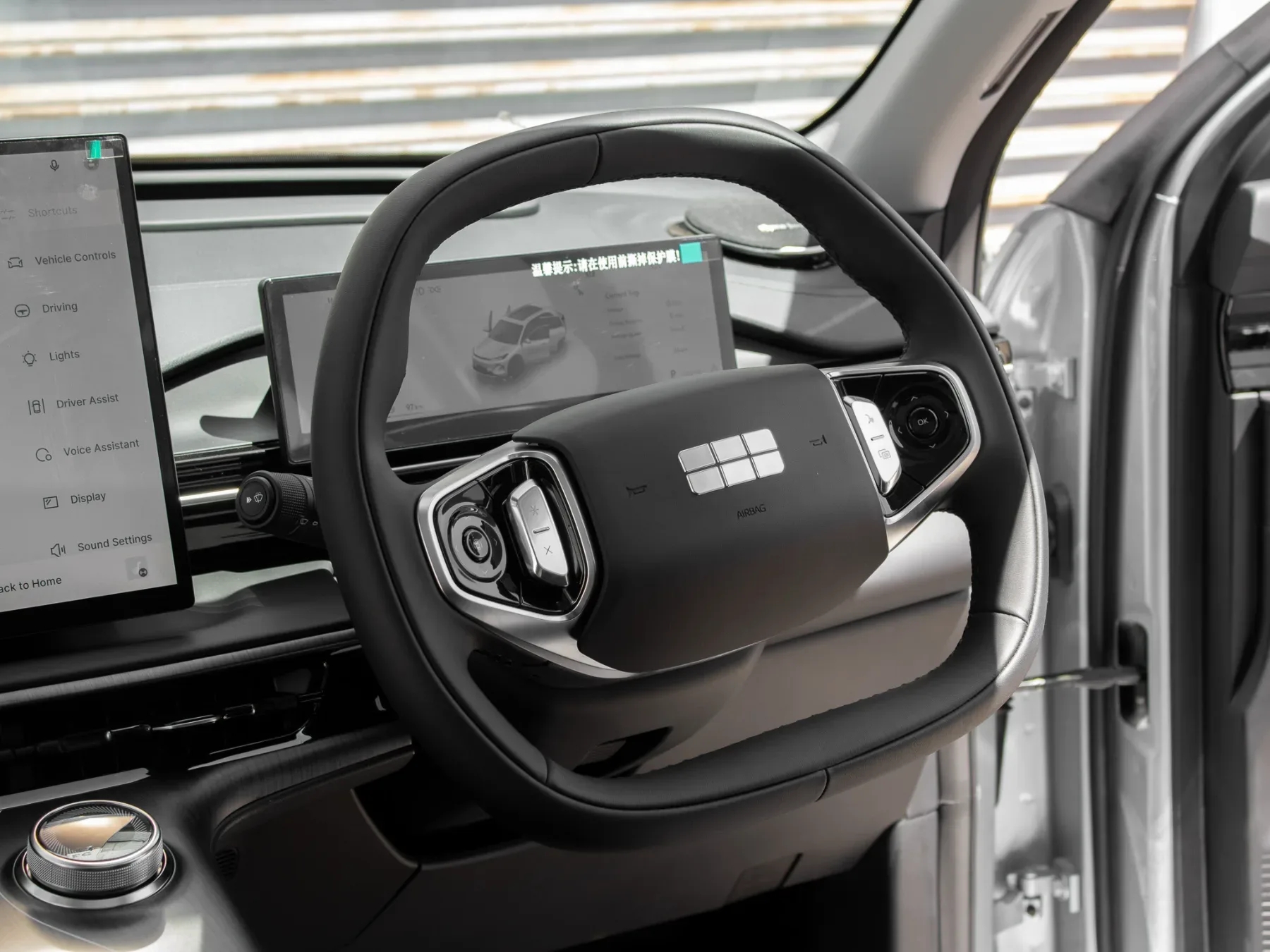2026 Geely EM5 EM-i Aspire - Image 21