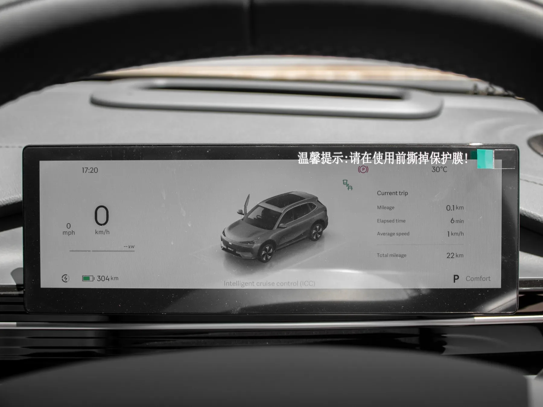 2026 Geely E5 Apex - Image 11